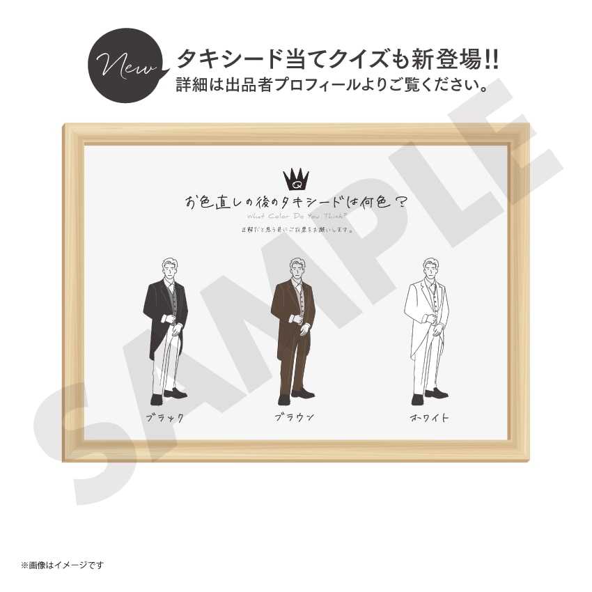 現物お届け可：ドレス色当てクイズ（４色◯）作ります 結婚式/ドレス色変更木製フレーム付きで購入可、AI不使用 イメージ5