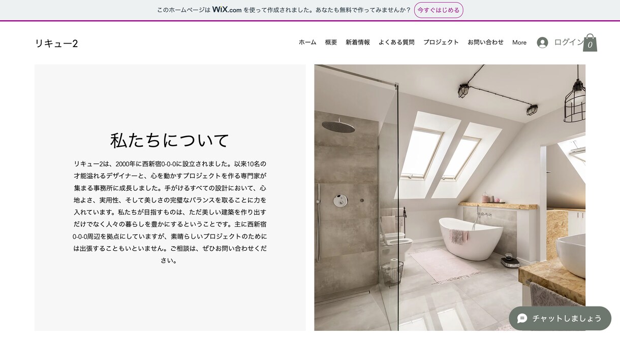 wixで高品質なホームページ作ります 短期間、お手頃価格でご希望に沿ったHP制作いたします イメージ3