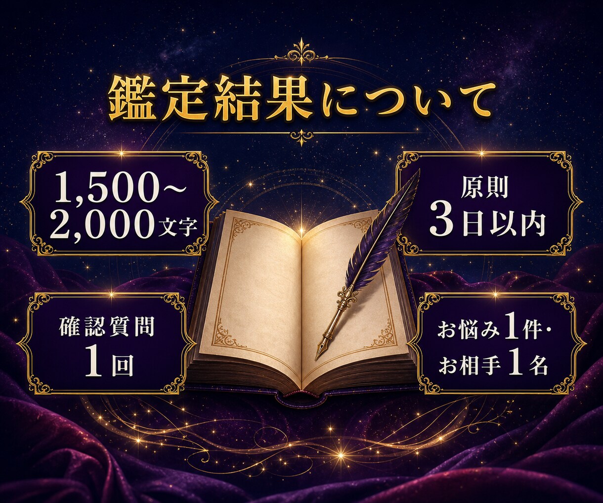 既読無視の彼の本音をタロットで鑑定します 待つ・送るを判断｜彼に合わせたLINE例文1通付き イメージ5