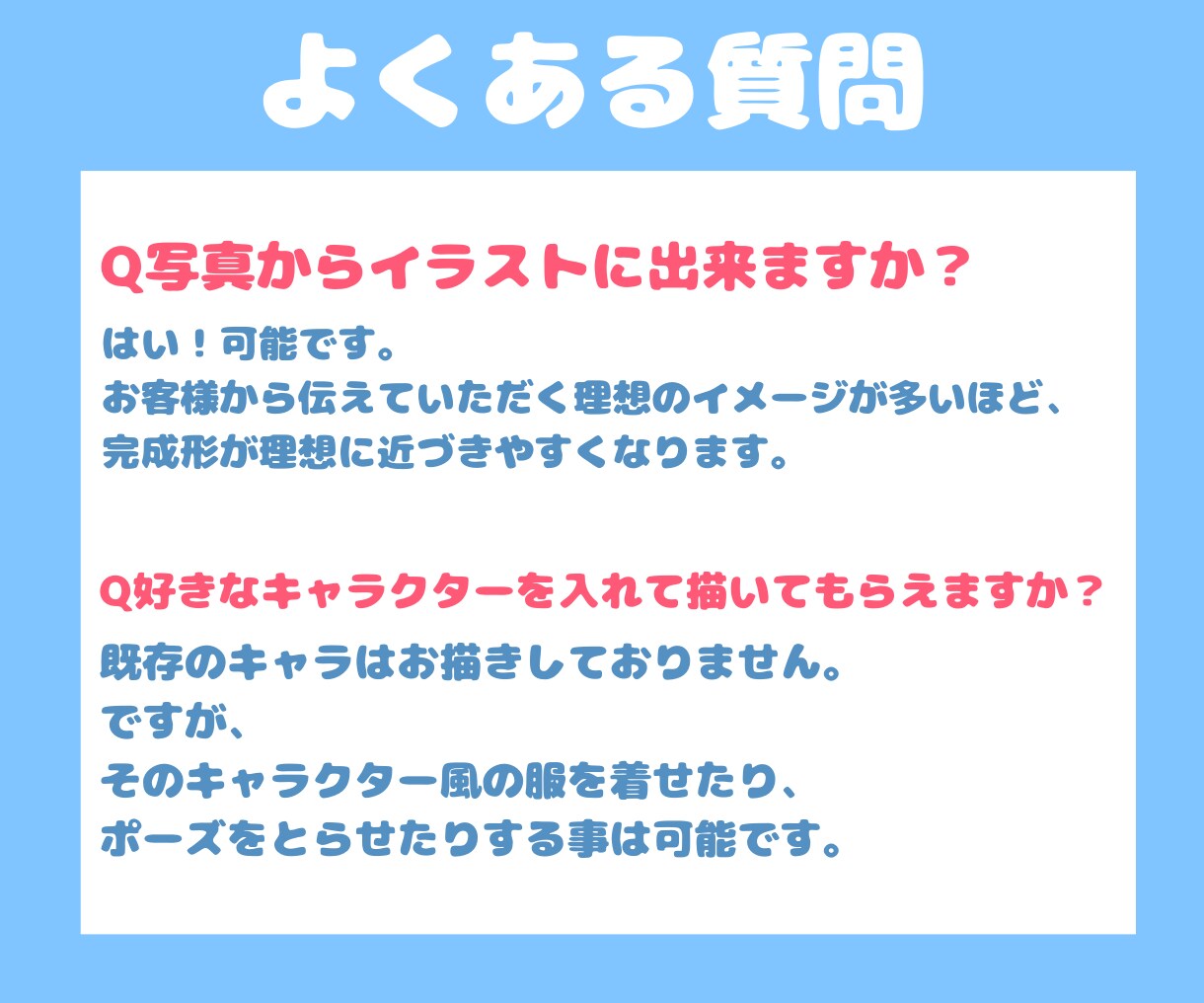誕生日プレゼントにいかが？似顔絵ボードお描きします お誕生日プレゼントにかわいい似顔絵ボートはいかがですか？ イメージ7