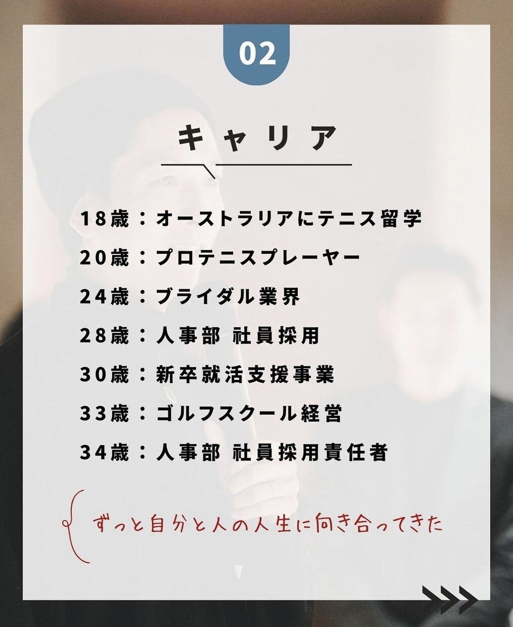 学生様限定・20代限定!!! 模擬面接を行います 人事・新卒就活支援の経験を活かし緊張感ある面接を届ける イメージ3