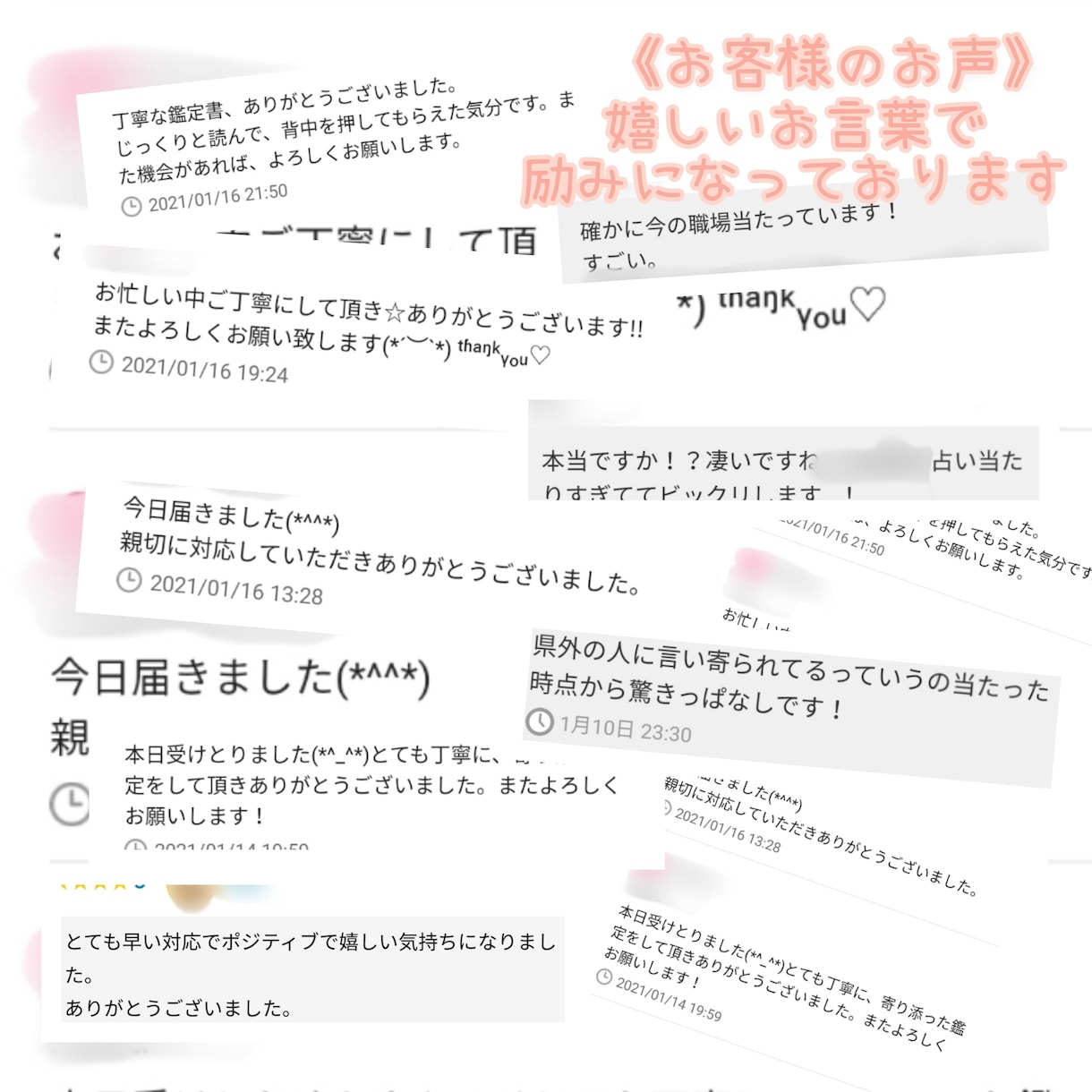 60分占い放題タロットで占います 恋占い♡彼の気持ち♡今後♡占い致します… イメージ2