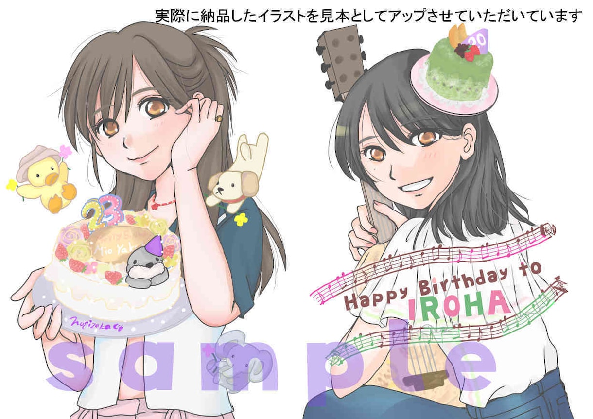 可愛いデフォルメキャラのイラスト描きます 生誕祭や祝い花のアクセントに可愛い似顔絵イラストはいかが？ イメージ2