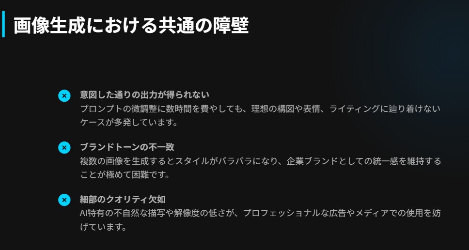 想像を1枚の絵に！超高品質なAI画像制作します イメージが曖昧でも丸投げOK！言葉にならない想いを形に イメージ2