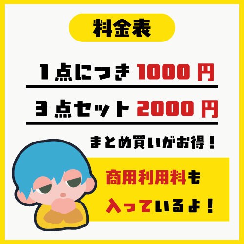 商用OK！ステッカー風ミニキャラ描きます SNSや配信に使える！かわいいデフォルメ イメージ3