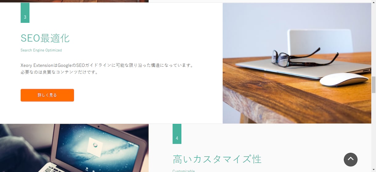 格安でシンプルなランディングページ（LP）作ります パパっと会社やサービスをアピールするPRページを持ちたい方！ イメージ6