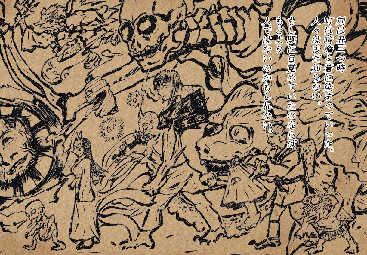 お客様だけの物語を描きます 絵本や冊子に必要なイラスト、シナリオを制作します。 イメージ9
