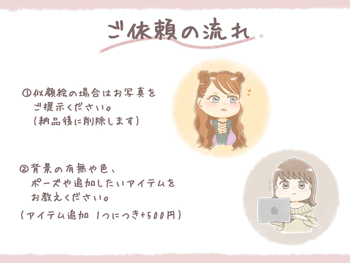 ぷっくりほっぺの可愛いポップなゆるイラスト描きます 周りと差別化！SNSやブログ、挿絵におすすめです♩ イメージ7