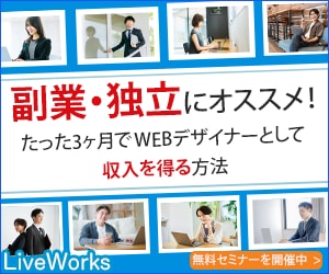 ターゲットの心惹かれるWEB画像制作いたします バナー・ヘッダー広告、SNS画像等制作いたします イメージ2