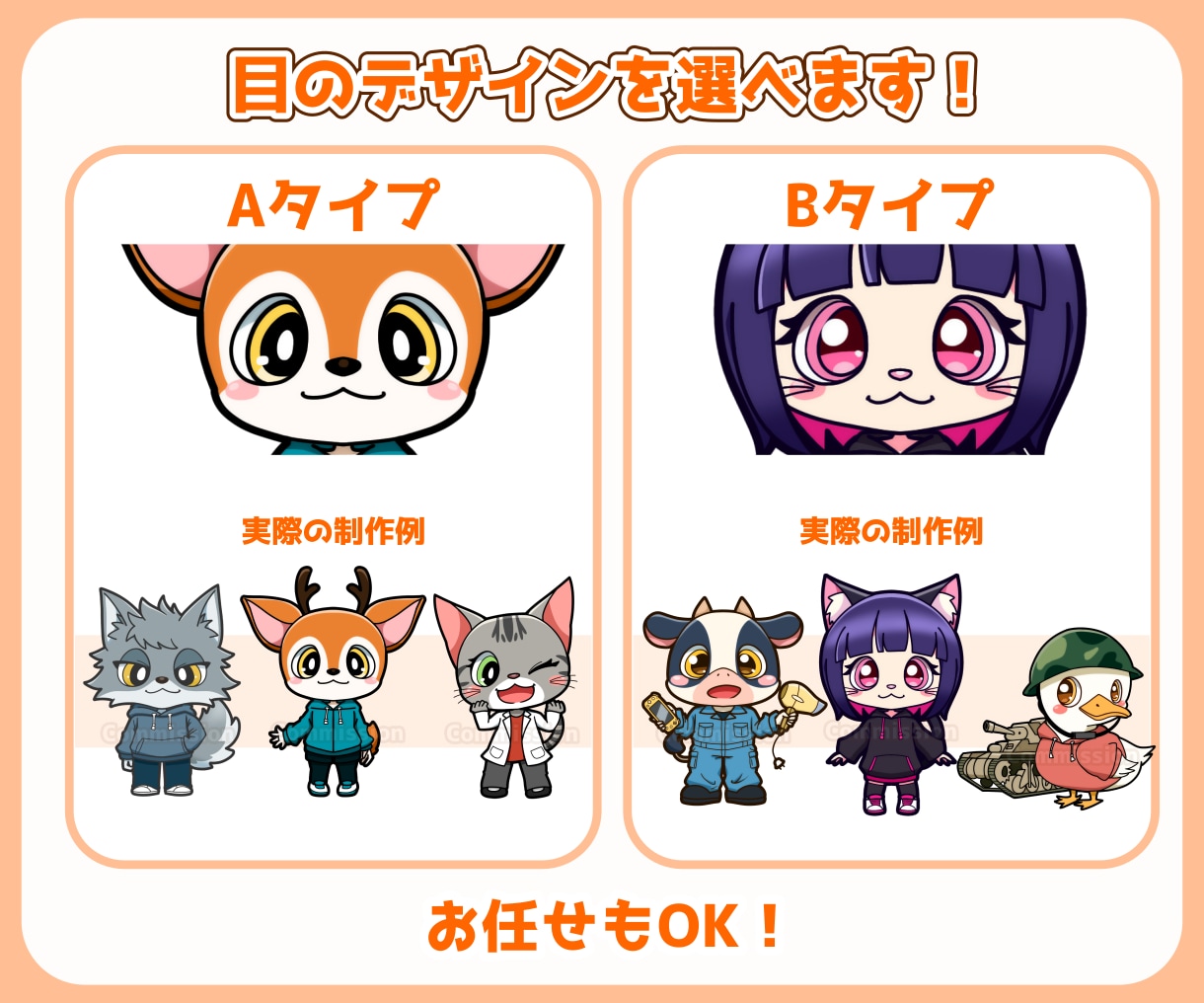 動物マスコット・オリジナルキャラクター制作します SNS・配信・グッズに使える動物キャラクター イメージ5
