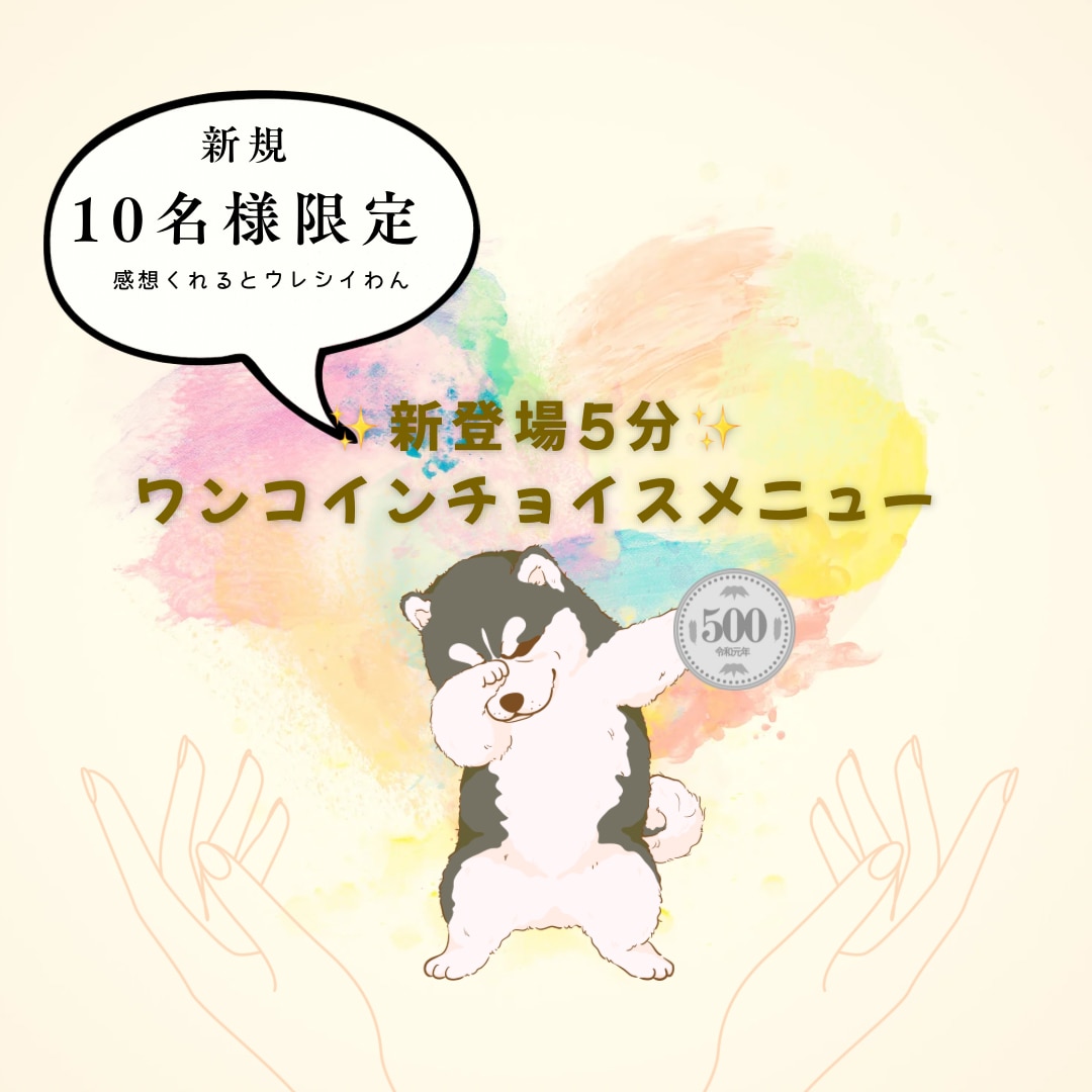 雑談・元気補給ゆるっと気楽にパワーチャージします 笑ってスッキリ⁇　モヤモヤもワクワクも寄り添います。 イメージ1