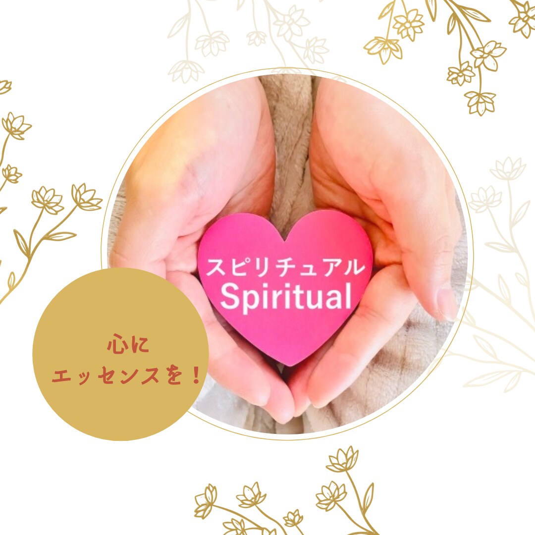 チャット対話式✨現役秘書がズバリ占います 曖昧な鑑定だと物足りない！あなたの明るい未来のために イメージ5