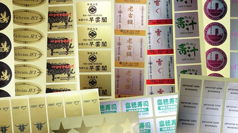 業務用オリジナルシール、ステッカーを作成します 特色指定可能なオリジナルシール　1,000枚が9,000円 イメージ5