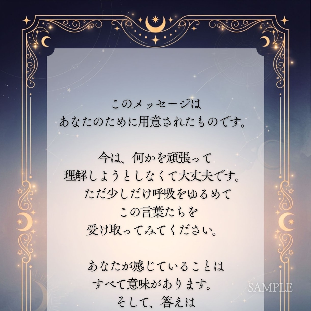 止まっている流れを動かす本質をひもときます 頑張っているのになぜか報われない理由を本質からほどきます イメージ2