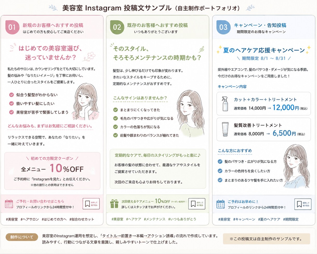 CanvaでInstagram投稿画像を作成します 初心者の方も安心！丁寧にご希望を形にします イメージ1