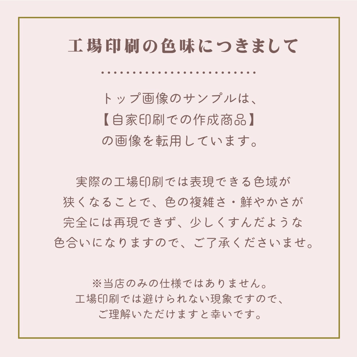 繊細な柄の両面ポイントカード／メニュー表作成します 送料無料で、完成品100枚をお届けします(※データ譲渡なし) イメージ9