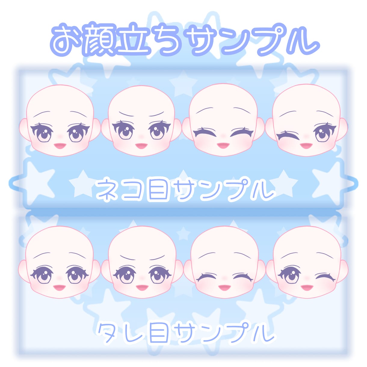 即使用可！可愛いぬいぐるみ風ミニキャラ描きます 選べる2パターン◎パーツ分けデータ対応でグッズ化にも最適！ イメージ5