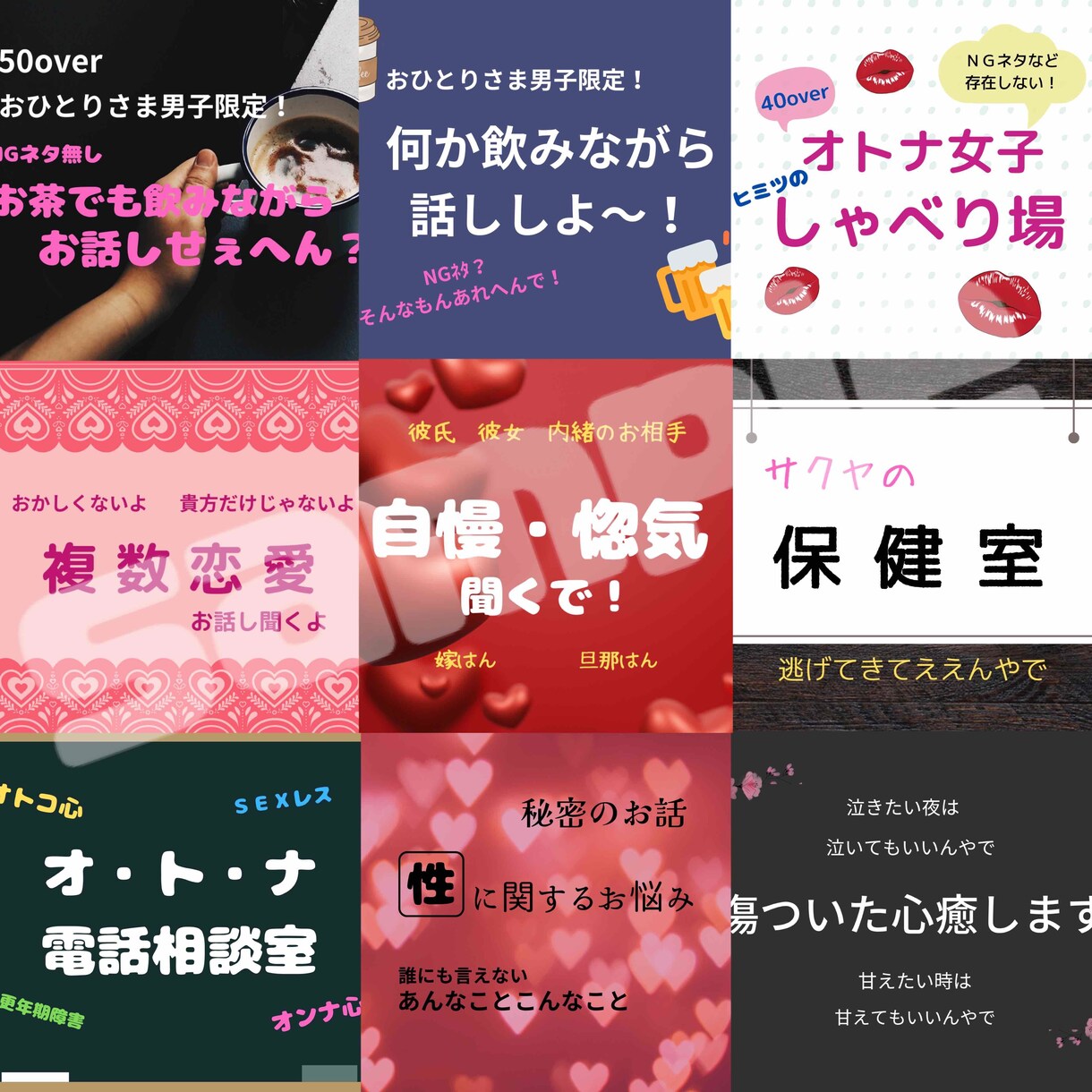 サクヤ流 すっきり＆シンプルなサムネイル作成します 少数派？一目瞭然好きさんのためのサムネイルを作ります♡ イメージ2