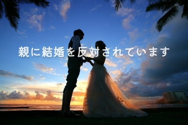 💬Coconara｜Hear your story about how your parents opposed your marriage Kayano Shizuku 5.0 (4) …