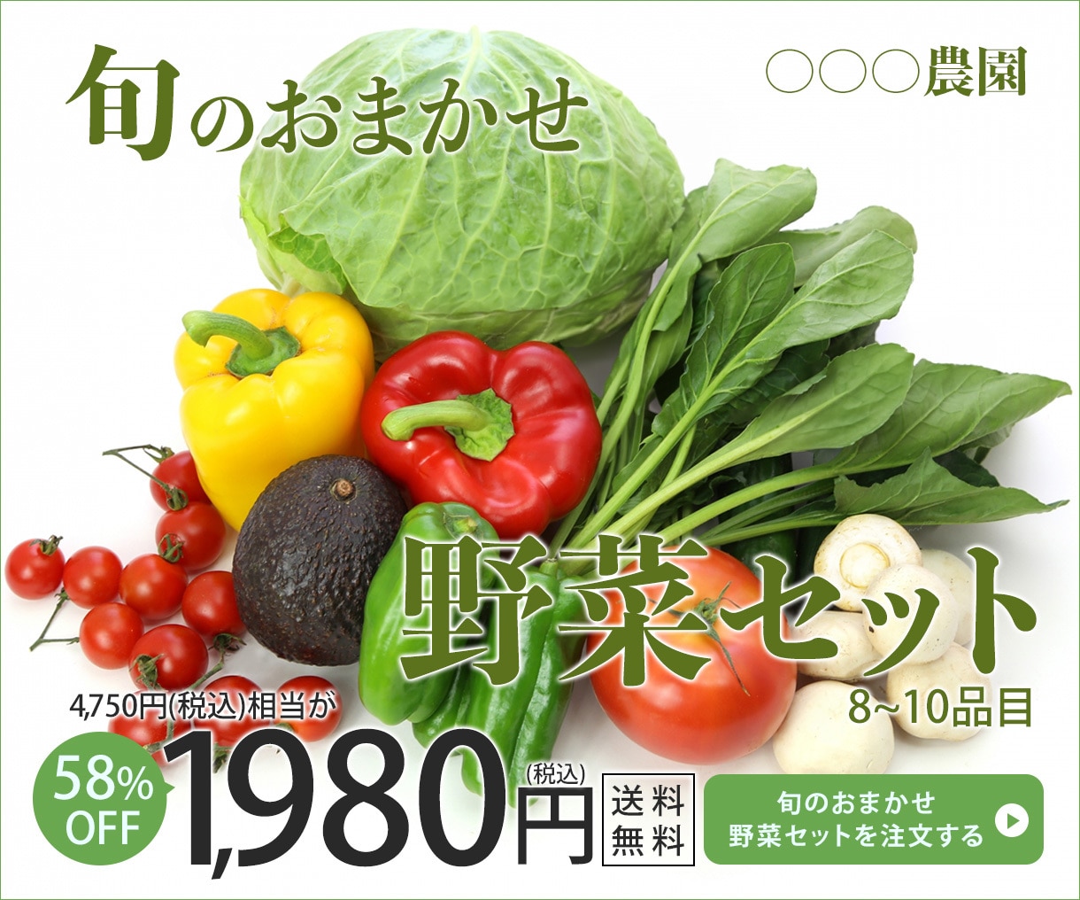 ターゲットの目を引く！バナー・ヘッダー制作します どんな画像でもOK！全サイズ同一料金！修正無制限！ イメージ3