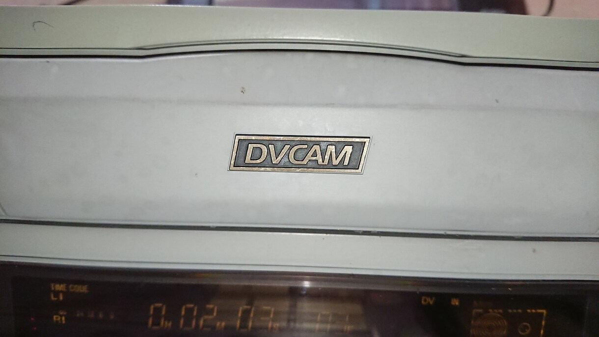 DV/DVCAMの動画変換承ります DV/DVCAMのテープのデータ化にお悩みなら イメージ2