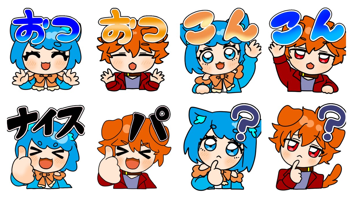 YouTubeやTwitchなどのスタンプ作ります LINEスタンプの経験も有ります！手頃で簡単にお手元にどうぞ イメージ6