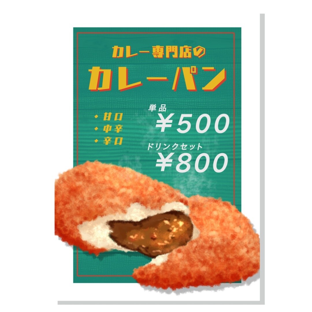 集客力UP!オリジナルメニューイラスト描きます 飲食店やキッチンカーに！旨イラストでお客様の目線を釘付け！ イメージ3