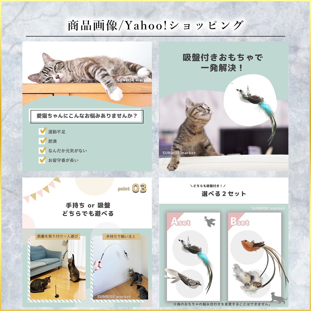 最大20枚！売れるページ構成企画〜商品画像作ります 【本気】現役EC運営責任者だから分かる「売れる商品画像」 イメージ7