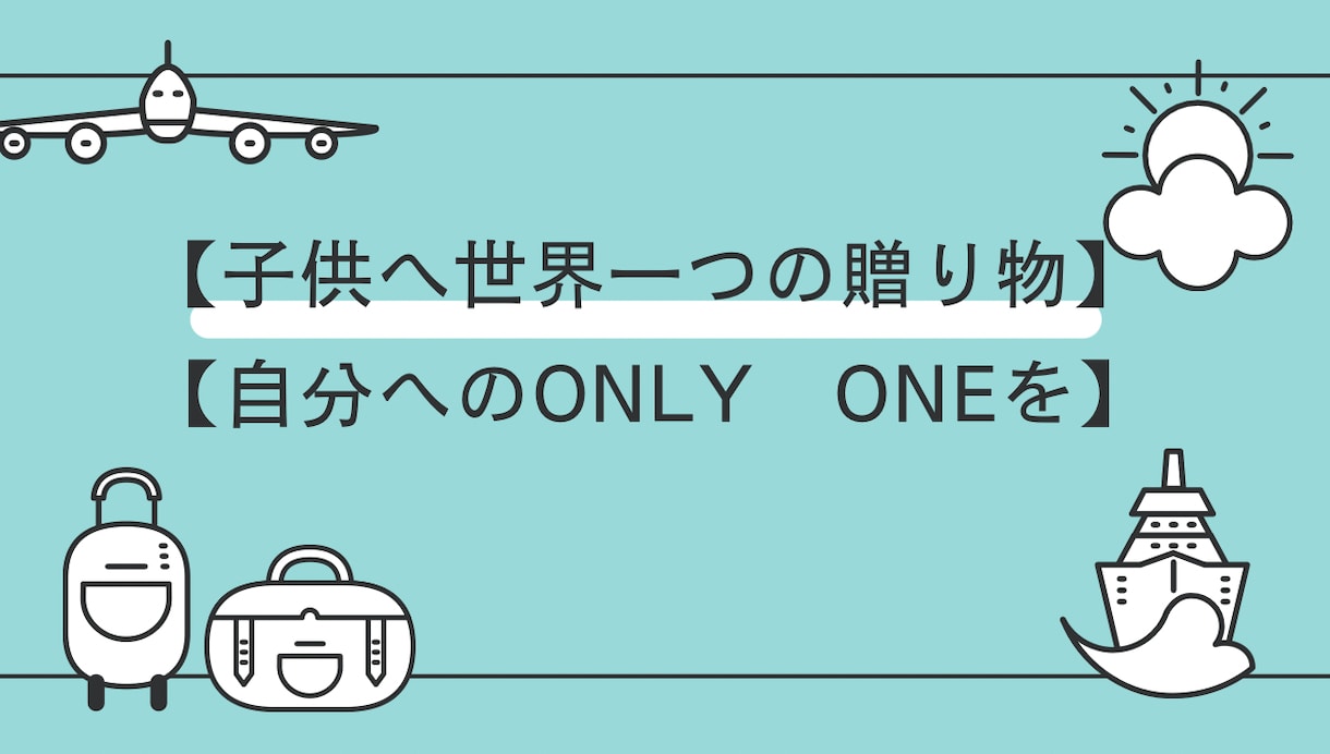 形のない【あなたの欲しい未来】をデータに致します 写真/イラスト/図面化/設計/各種設計相談等 イメージ4