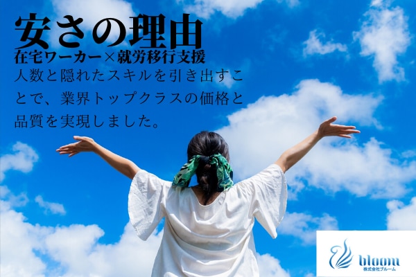 1時間1500円～【事務代行】致します 文字起こし・文字入力・記事作成・記事添削・など請け負います！ イメージ2