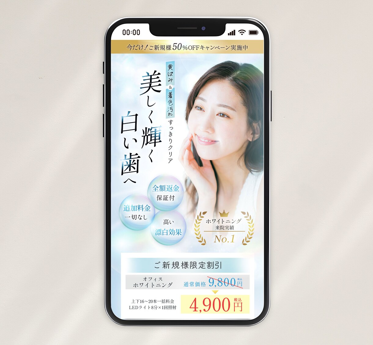 惹きつけて、伝わる。売れるファーストビュー作ります 洗練されたデザインで、スクロールしたくなる導線を。 イメージ9