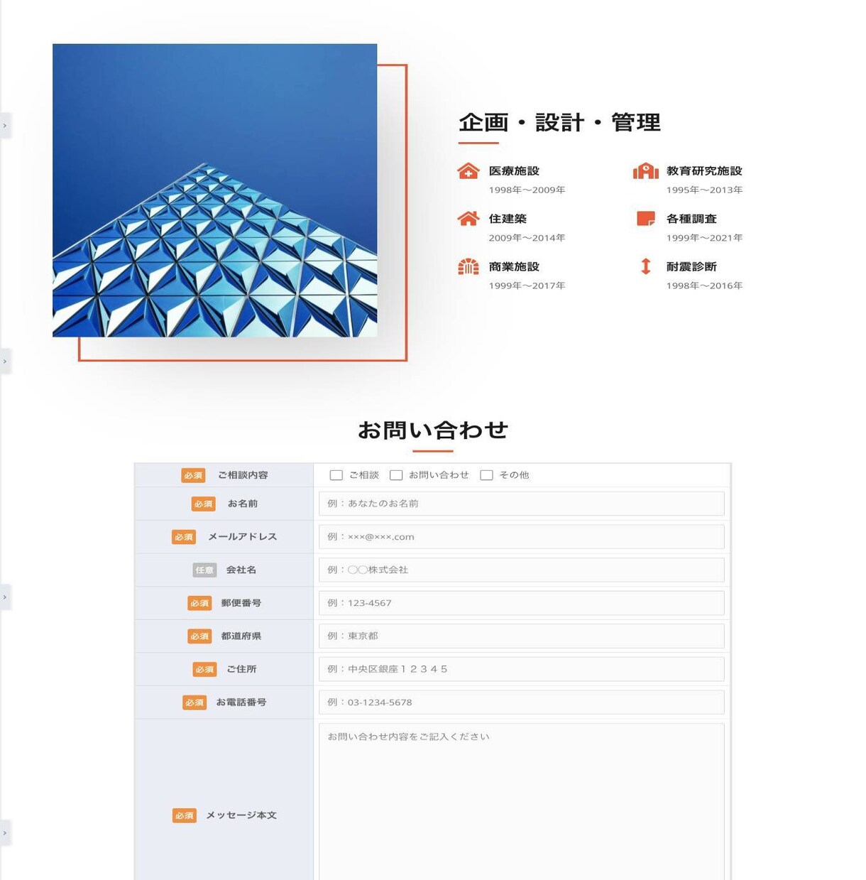 WordPressでおしゃれなホームページ作ります 個人事業主、中小企業、新しく事業を始めた方などにおすすめです イメージ3