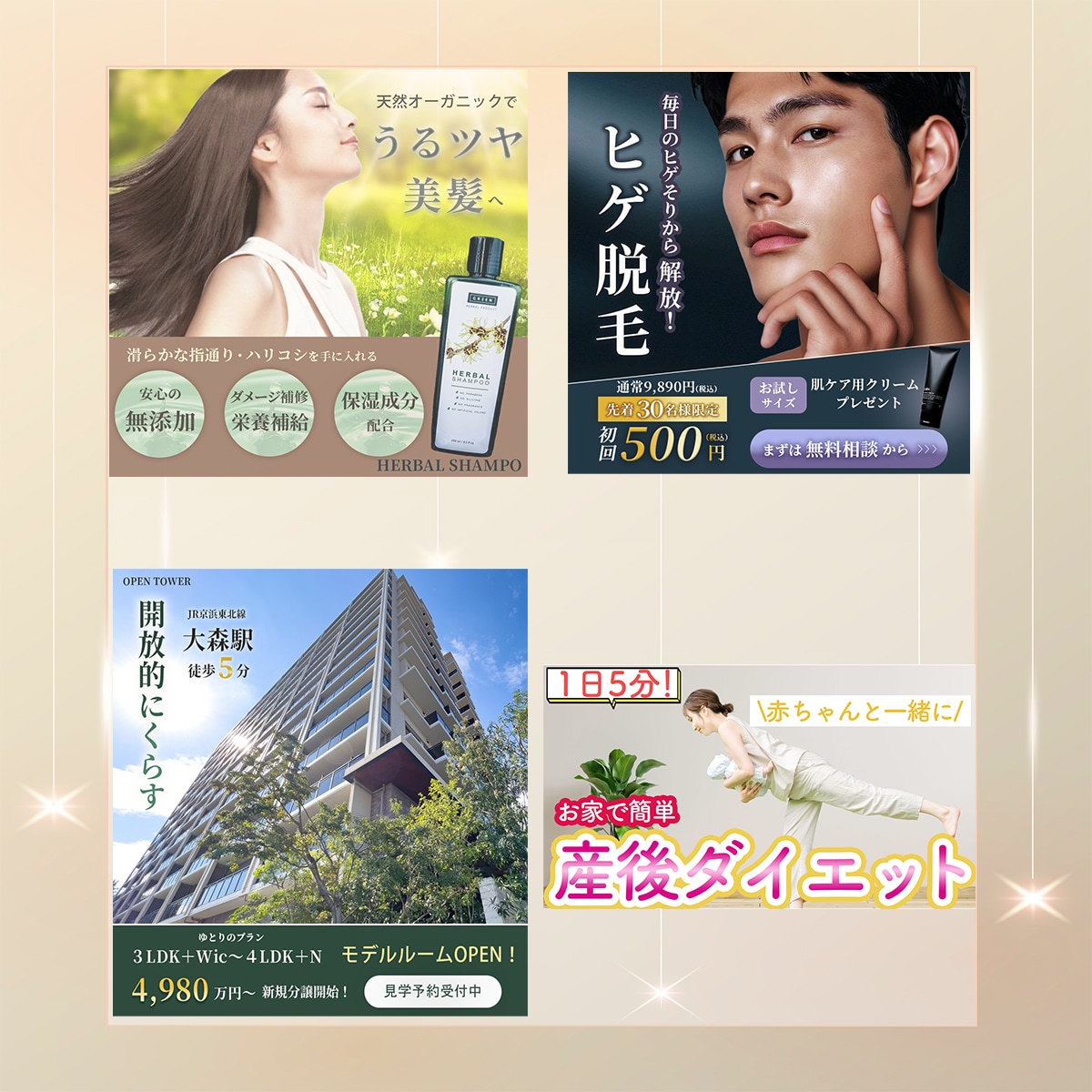 集客・売り上げUP！魅力的なバナーをお作りします 低価格高品質、修正無制限。目的に合ったデザインを提案します！ イメージ3