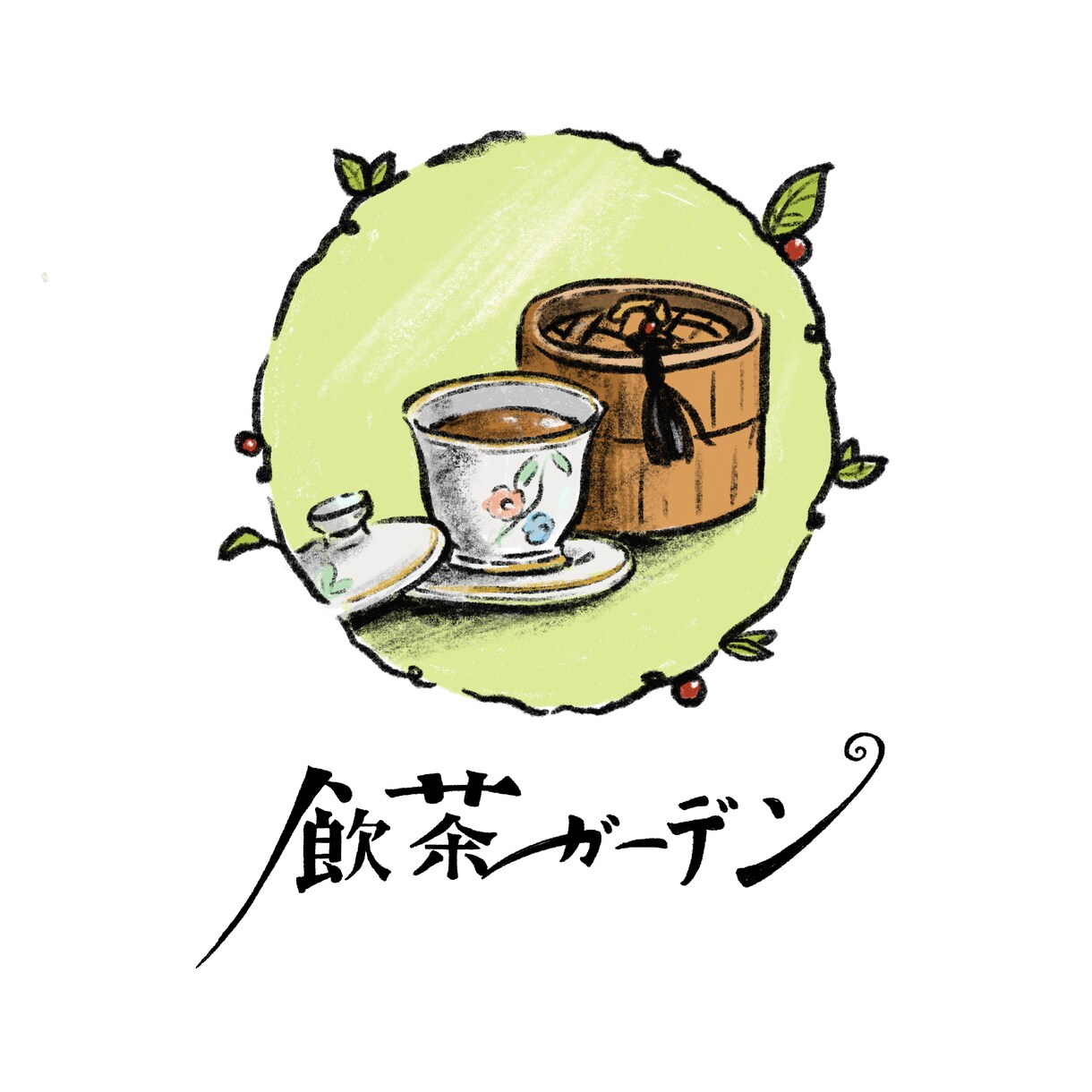 手書きで暖かい印象のロゴをつくります 手作り感のある、親しみ易い、おしゃれなロゴをつくります イメージ3