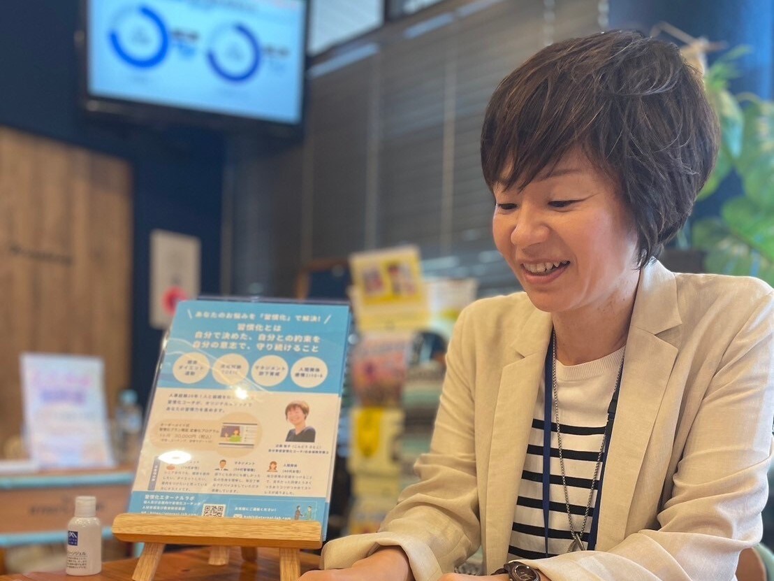 40代から女性起業家を目指すあなたを応援します 安定したセルフコントロールの方法を知って事業を展開しよう! イメージ2