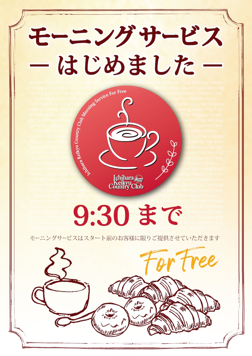 写真からイラストまで様々なポスターをデザインします オシャレ系でも可愛い系でもご要望に合うデザインのポスター制作 イメージ4
