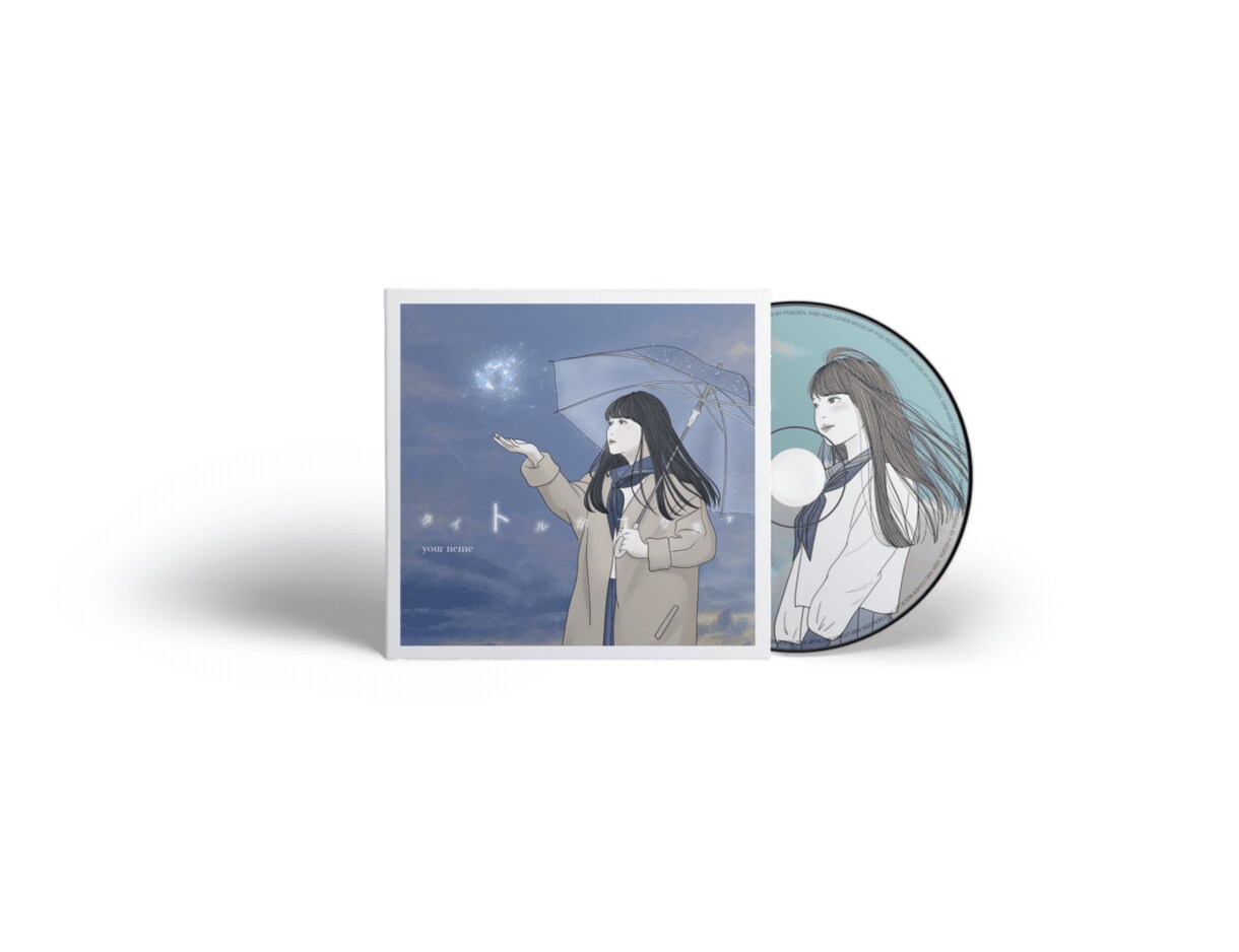目を惹く魅力的な絵！CDジャケットデザインします あまりないタッチで差別化できるデザインを提供 イメージ1