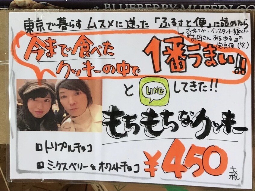 大臣賞のお店のPOP！貴店の想いお客様に伝えます 気を引くPOPに「ズキュンと伝わる」コピーも。 イメージ8