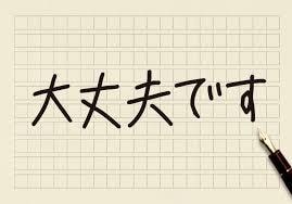あなたの話、聞かせてください。悩みの相談します 話を聞いてほしいと思うあなたへ イメージ3