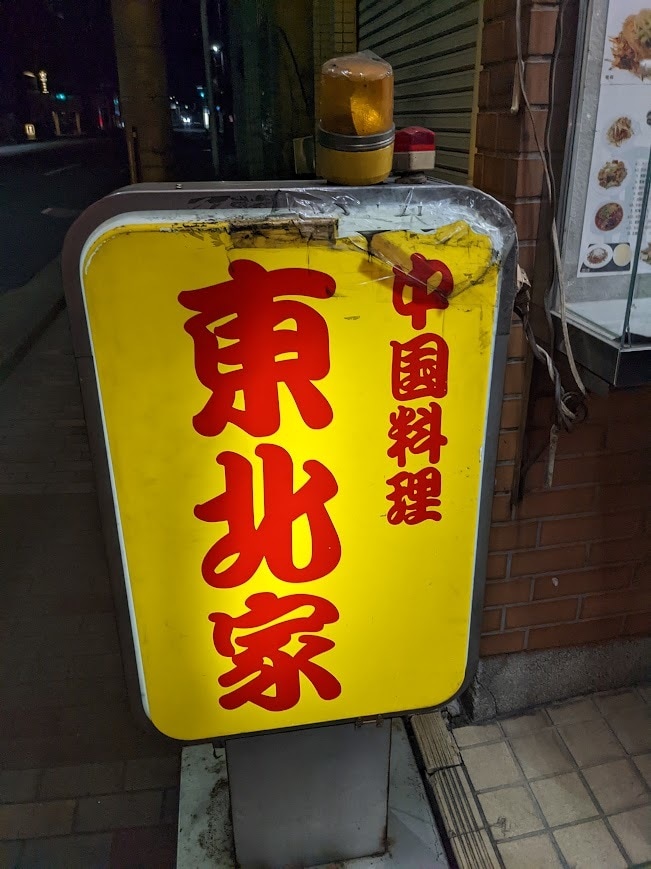 京都大学に関するどんな質問にもお答えします 大学入学後の話や院試に関する質問などどんな内容でも構いません イメージ2