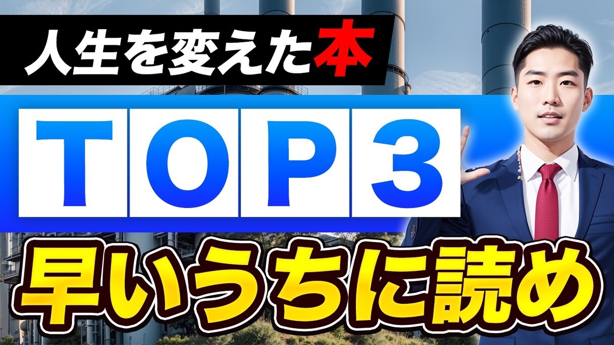 1枚1000円！YouTubeサムネイル作ります 思わずクリックしたくなるサムネ！1000円でつくります！ イメージ5