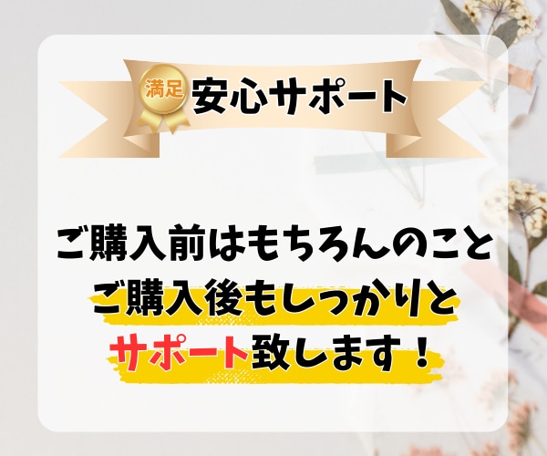 初心者も出来た！スマホ在宅㊙自動収入型副業教えます コピペで簡単x資金ゼロx初心者でも一生稼げるスキル習得が可能 イメージ10