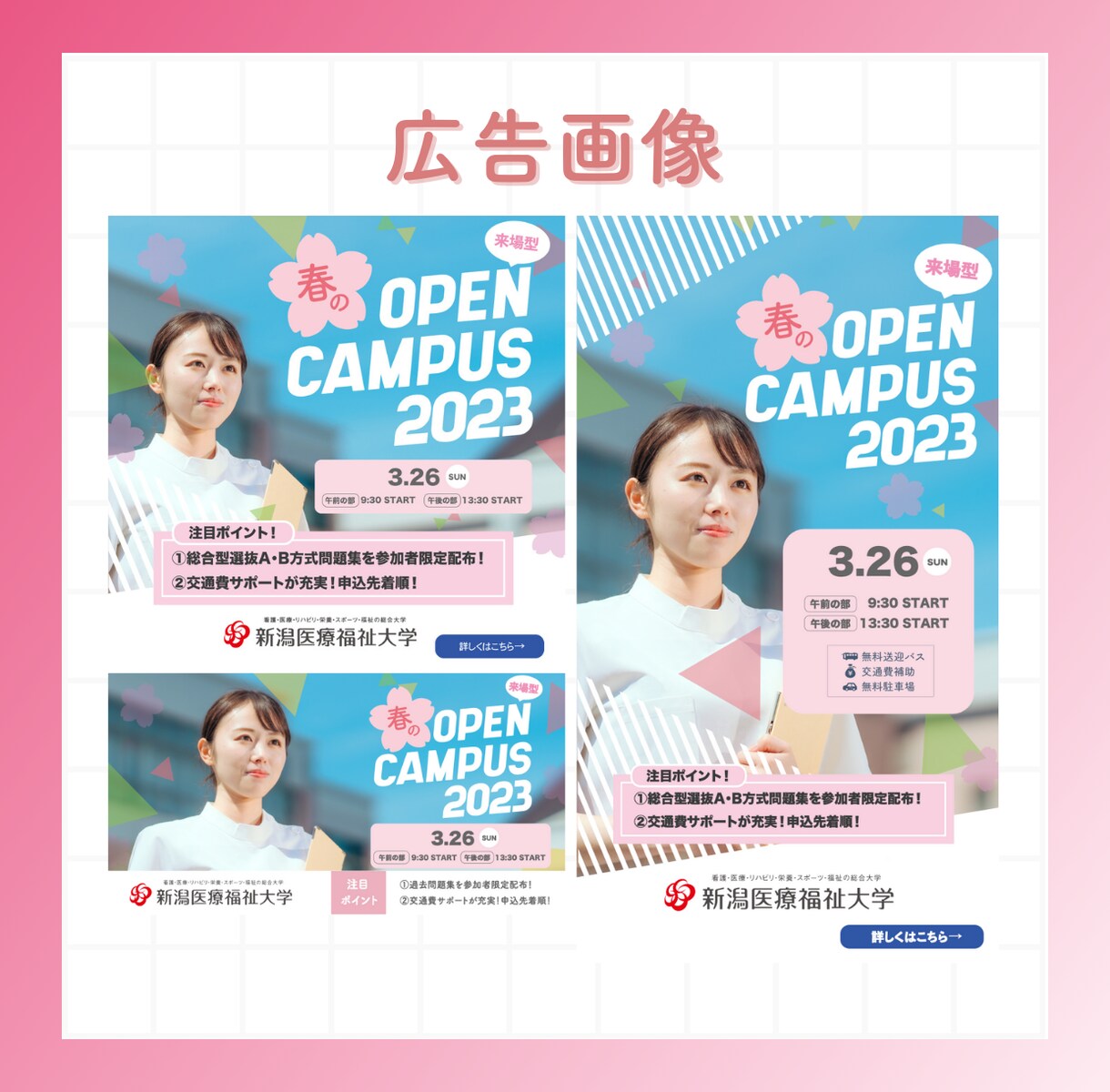 Instagram投稿用/広告画像を制作いたします 構成から丸投げでもOK！お任せください！ イメージ4