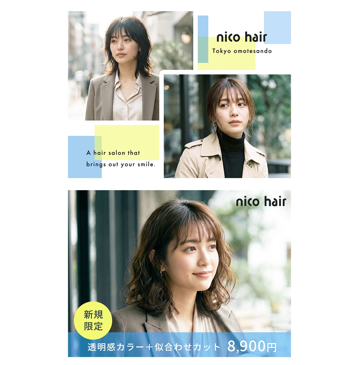 ホットペッパービューティー画像作成します 画像で他のサロンと差別化！サロンのこだわりを予約に繋げる！ イメージ2