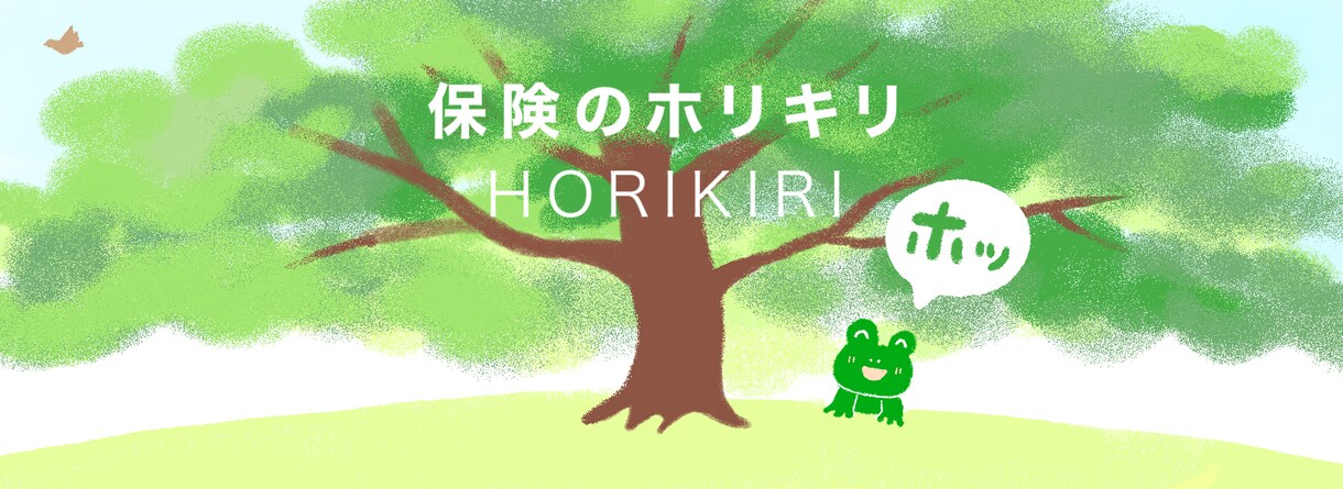 手描きイラストでWEBヘッダー・バナーを制作します 温かみあるイラストで差別化。クリックしたくなる広告に イメージ8