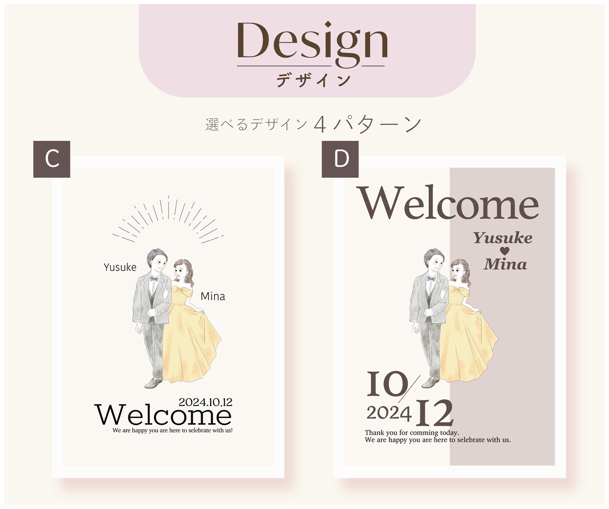 ほんわか水彩イラストのウェルカムボードを作成します 準備が忙しいけどこだわりたい方に！ご要望とことん叶えます⭐︎ イメージ5
