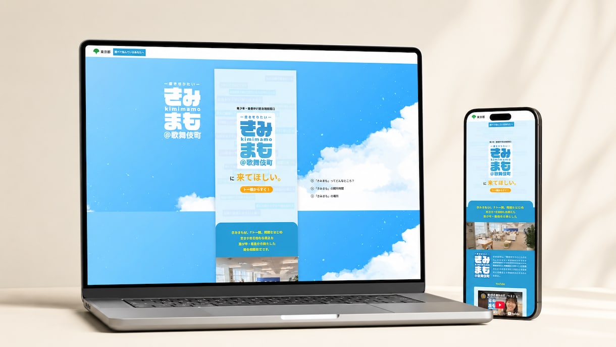 大手案件品質でコーディング・修正に対応します 大手・上場サイトの実装も手がけるプロが正確に対応 イメージ5