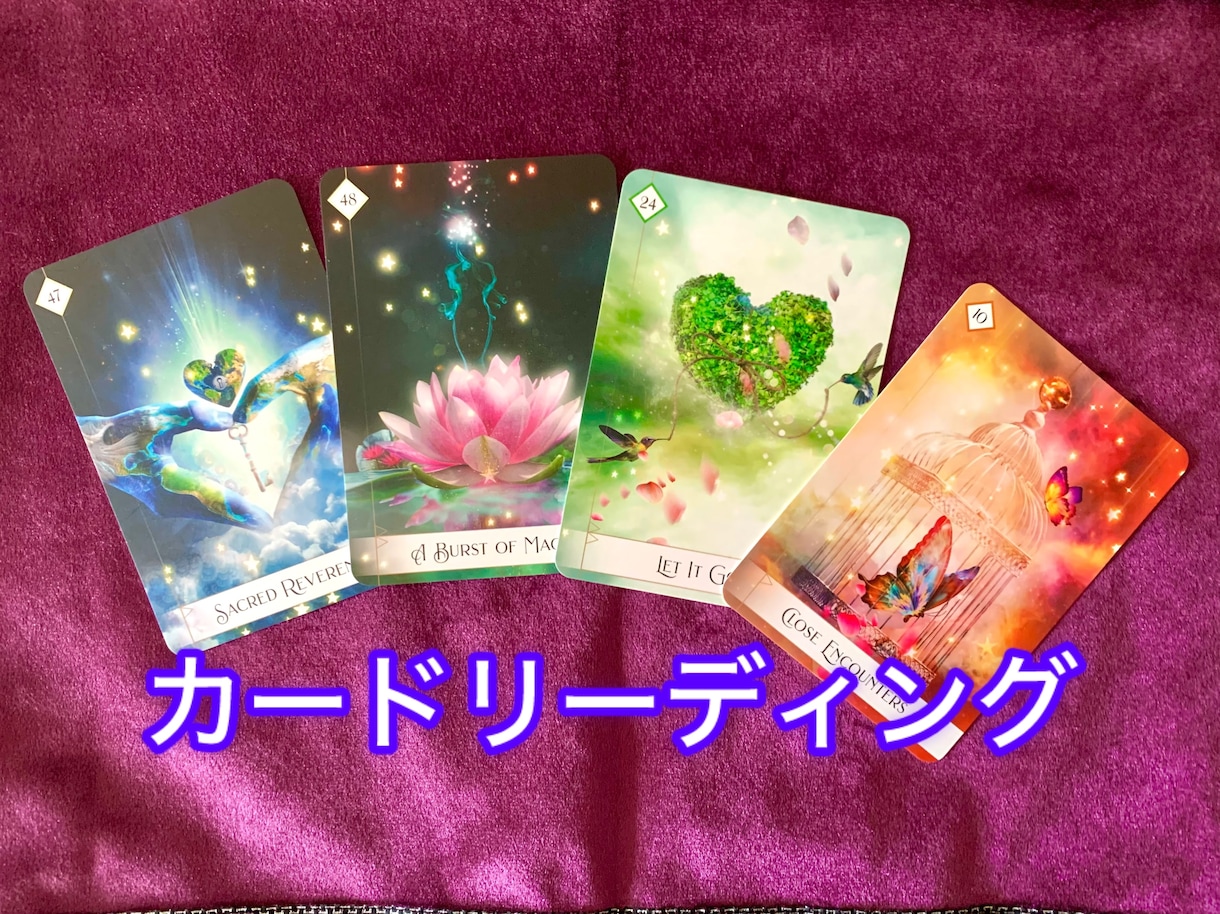 未来の貴方の運勢と、未来の貴方からの言葉を伝えます ★3年後・5年後の運勢とメッセージ✨ イメージ6