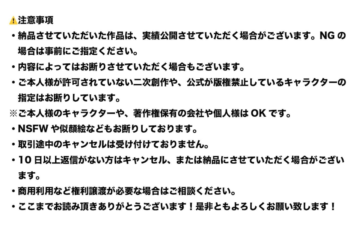 アニメ塗りで目を引くイラストをお描きします 鑑賞用からSNSアイコン、動画サムネイル用などに！ イメージ4