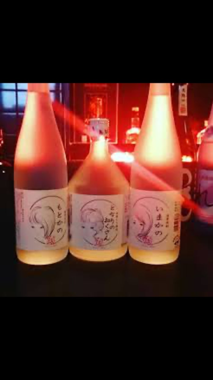 寂しい方必見！なんでもお話し聞きます 暇つぶし・飲みの相手に・悩みがある方へ イメージ1